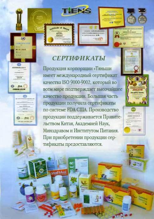 продаю прибор для здоровья , фотография 5