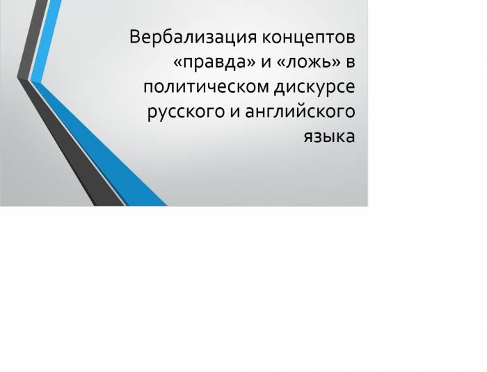Дипломная работа. Иностранная филология. Астана, фотография 1