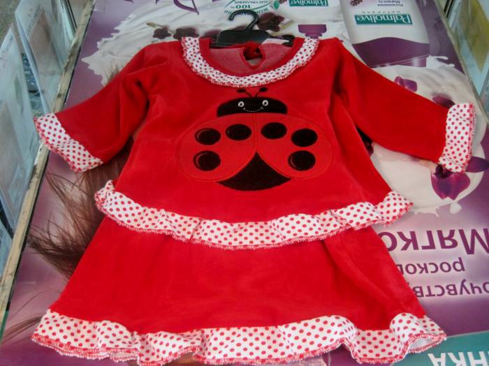 Мир белья, фотография 1