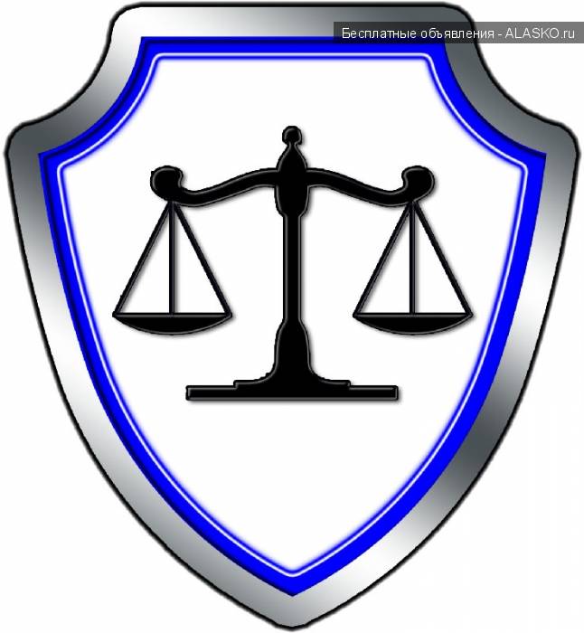 Юридические услуги, Лицензии, Открытие/Закрытие ТОО и т.д., фотография 1