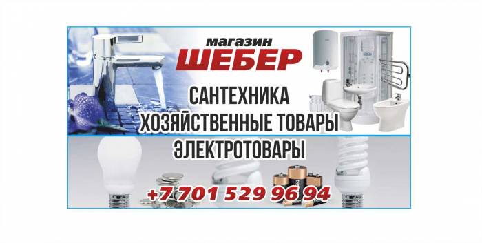 Срочно требуется продавец, фотография 1