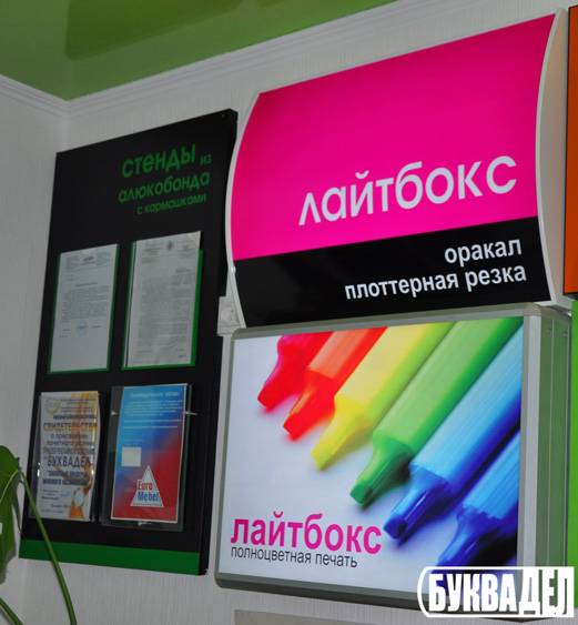 Реклама в Шымкенте - рекламное агентство Буквадел, фотография 2