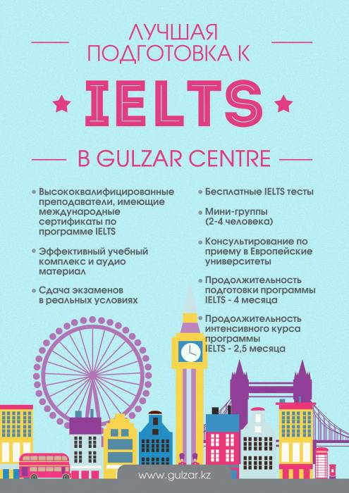 Курсы английского, казахского и турецкого языков, фотография 2