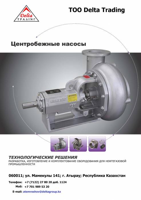 Буровой насос WF 1300c, фотография 2