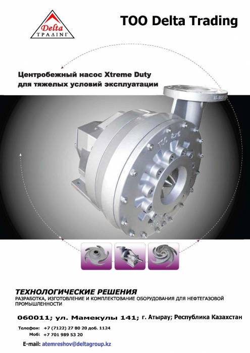 Буровой насос WF 1300c, фотография 3