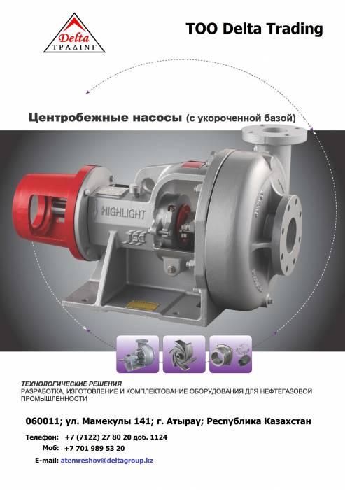 Буровой насос WF 1300c, фотография 5