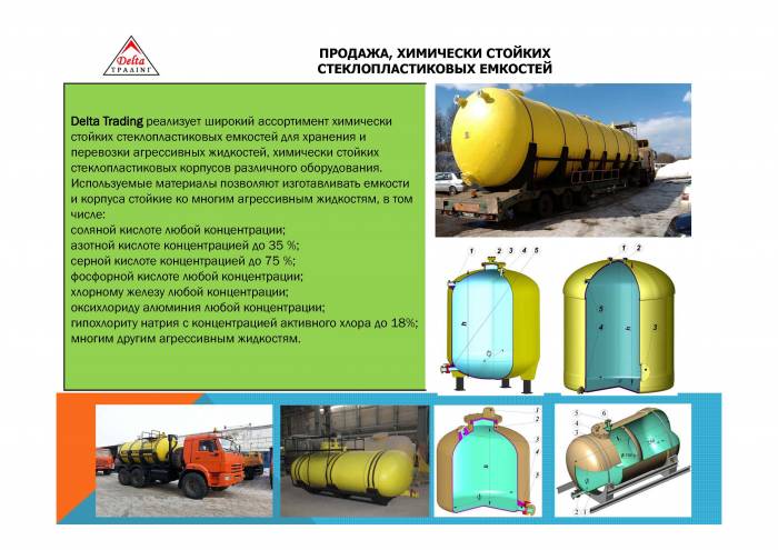 Буровой насос WF 1300c, фотография 12