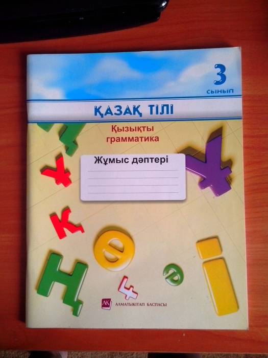 Книжки и прописи 1-3 класс! Новые! , фотография 1