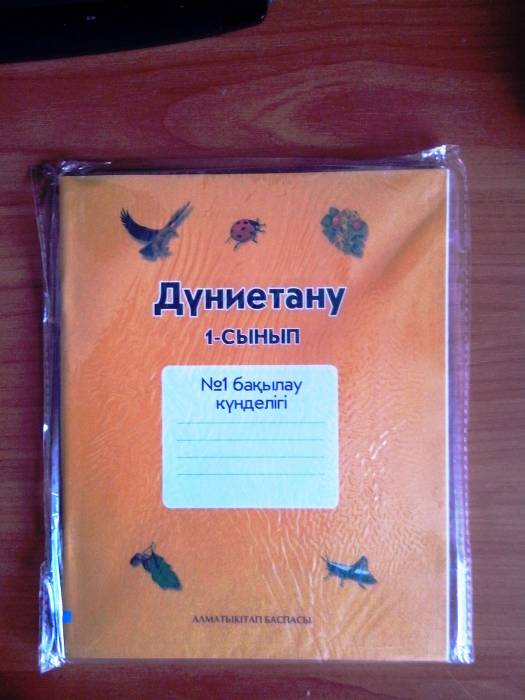 Книжки и прописи 1-3 класс! Новые! , фотография 6