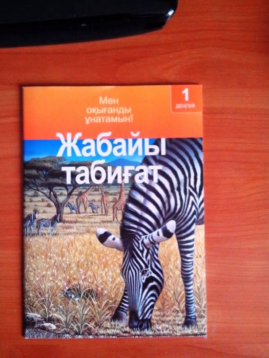 Книжки и прописи 1-3 класс! Новые! , фотография 9