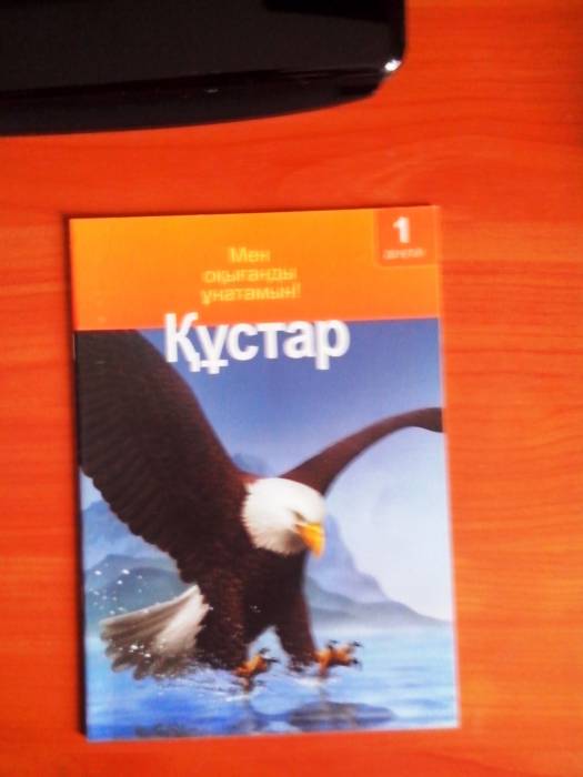 Книжки и прописи 1-3 класс! Новые! , фотография 11