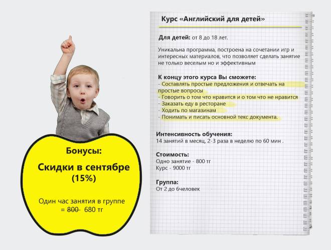 Английский язык, для взрослых и детей.  English  в круге, фотография 2