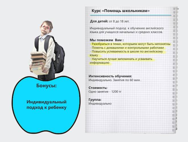 Английский язык, для взрослых и детей.  English  в круге, фотография 3