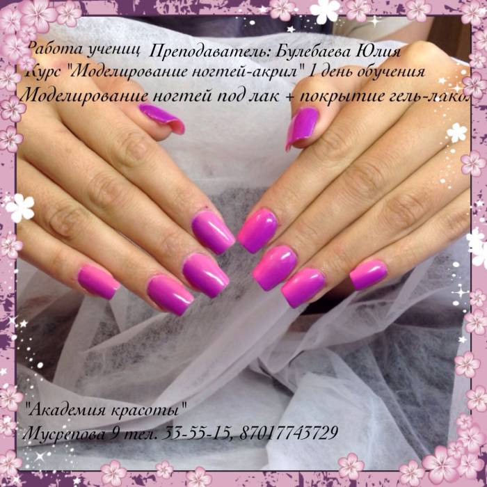 Обучение наращиванию ногтей в Астане, фотография 8