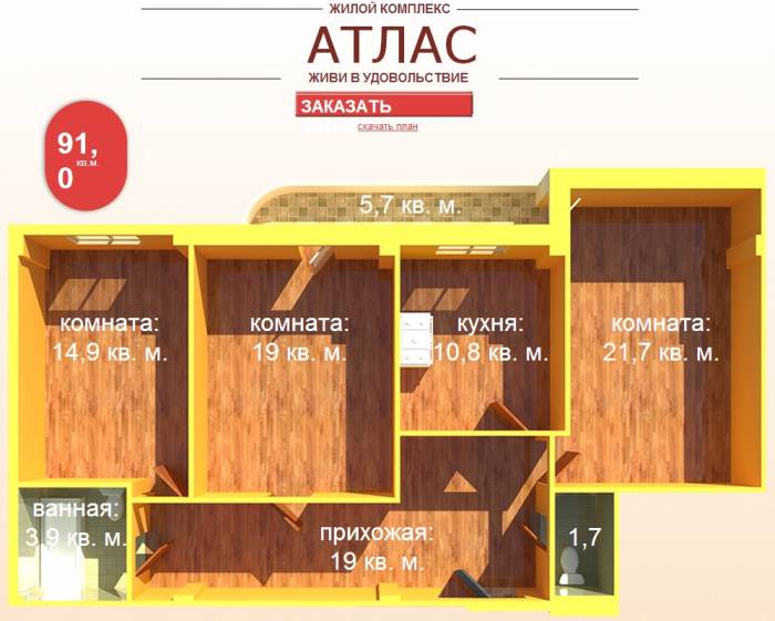 Трёх комнатная квартира в новом жилом комплексе АТЛАС., фотография 2