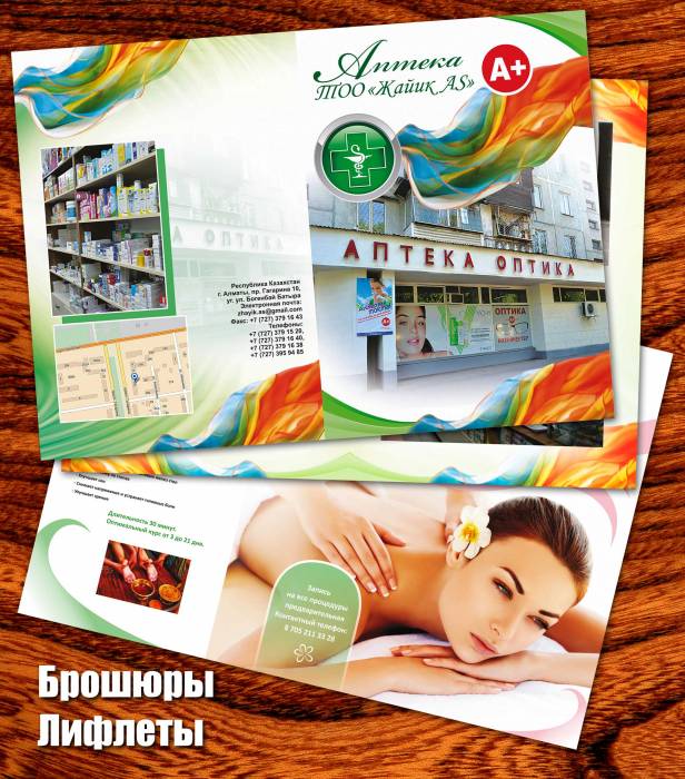 Качественные полиграфические услуги. Изготовление папок меню. Недорого, фотография 8