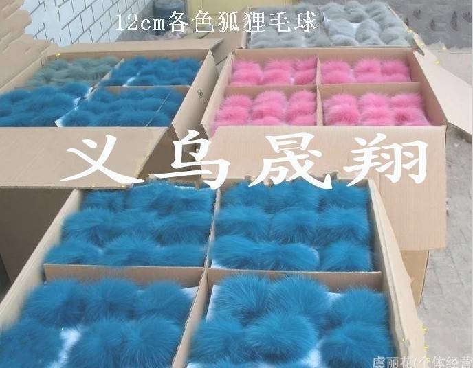 Помпоны из песца и енота оптом, фотография 6