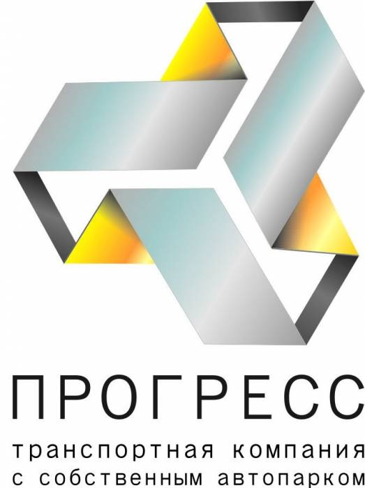 ГРУЗОПЕРЕВОЗКИ 20 ТОНН ПО СНГ \