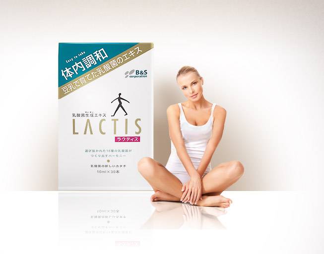 Лактис Япония (10мл.х30шт.), фотография 2