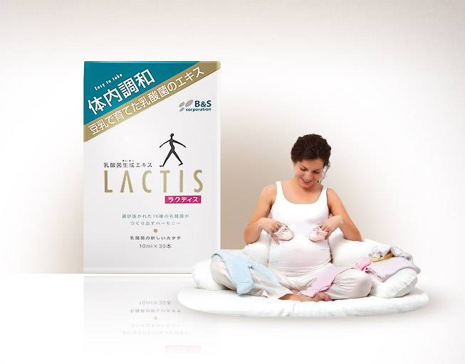  Лактис Япония (10мл.х30шт.), фотография 4