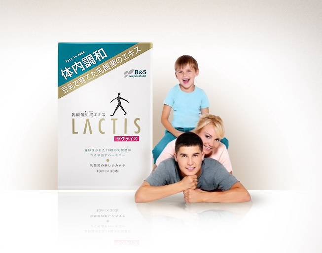  Лактис Япония (10мл.х30шт.), фотография 5