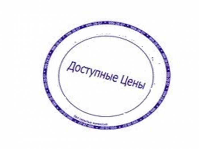 Полное бухгалтерское обслуживание для ТОО, ИП, фотография 1