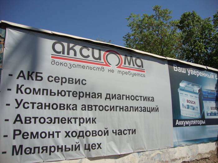 Автоэлектрика!!!, фотография 2