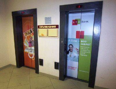 Реклама на наружной части дверей лифта!  , фотография 1