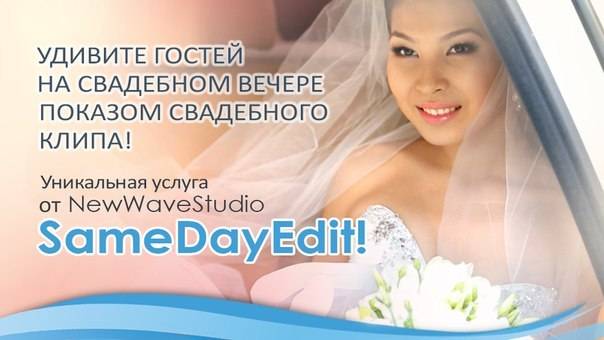 NewWaveStudio - лидирующая Видеостудия в городе Алматы. , фотография 2