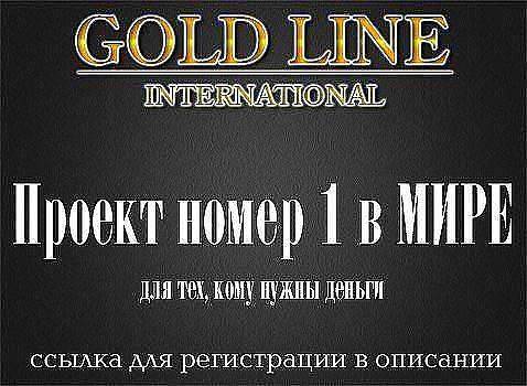 Ежедневные переводы в $ на ваш счет!, фотография 1