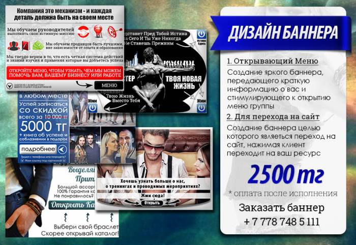 Дизайн продающих групп Вконтакте , фотография 2