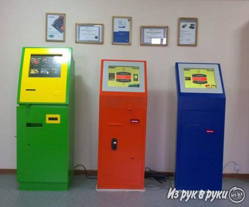 Терминалы, фотография 1