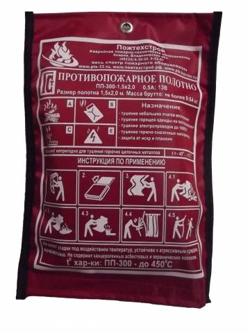 Пожарный инвентарь		  , фотография 4