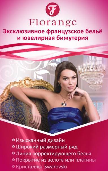 Красивый женский бизнес., фотография 1