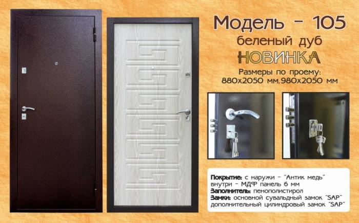 Двери входные металлические уличные входные, фотография 2