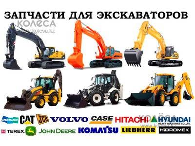 Запчасти для спецтехники зарубежного производства, фотография 1