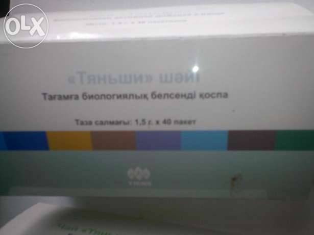 продам продукцию Тяньши по оптовый цене, фотография 8