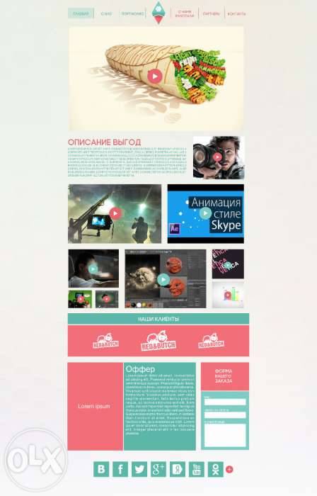 Разработка сайтов с эксклюзивным дизайном в Алматы, фотография 3