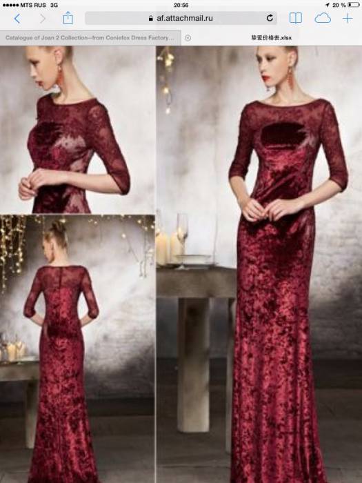 Вечерние платья , фотография 6