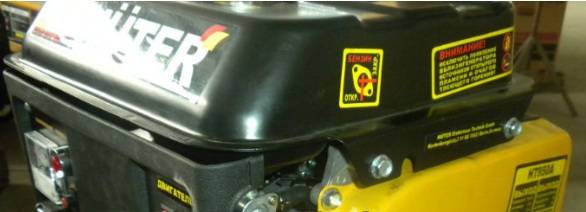 Продам портативный бензиновый электро генератор, фотография 5