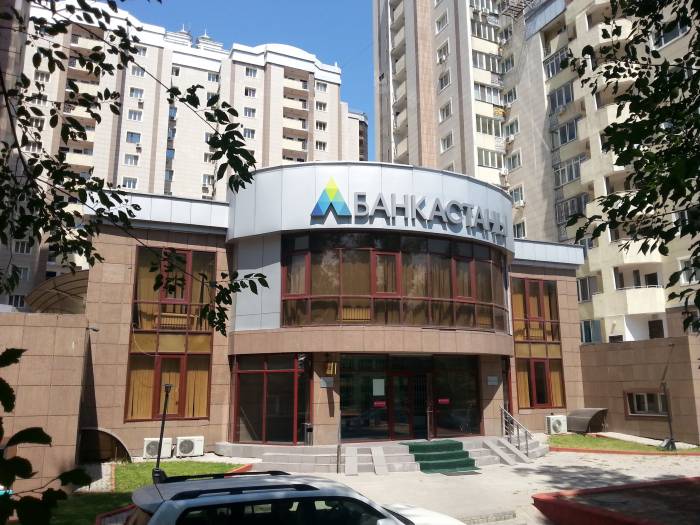 Новый модерн мини хостел в центре Алматы, http://salemhostel.wix.com/main, фотография 2