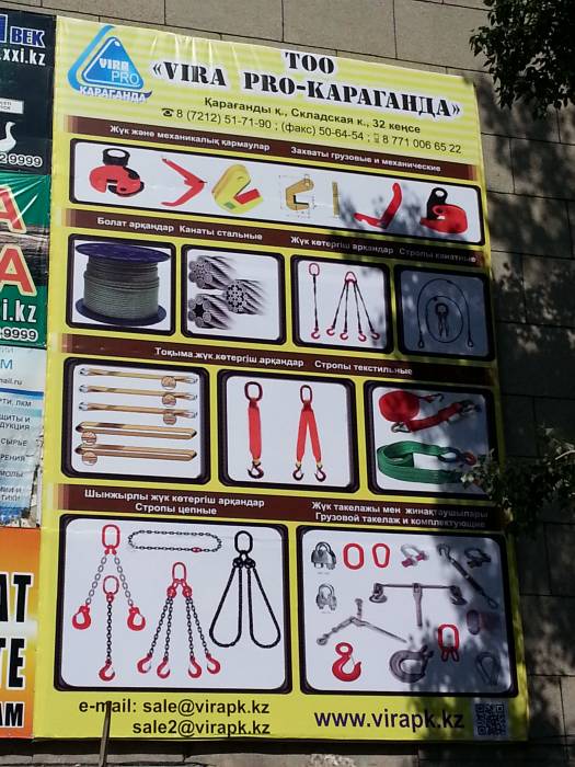 Канат стальной, стропы, такелаж, фотография 2