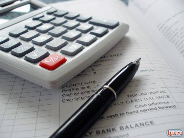 Бухгалтерия 1С 8,2, фотография 1