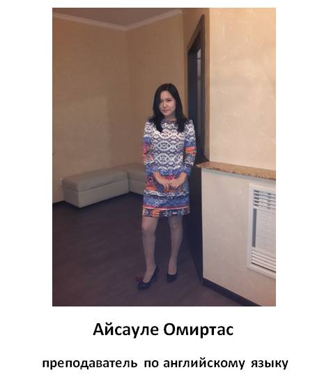 Корейский язык. О преподавателях центра DREAM HIGH + ФОТО, фотография 4