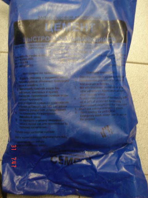 Цемент быстросхватывающийся от производителя., фотография 1