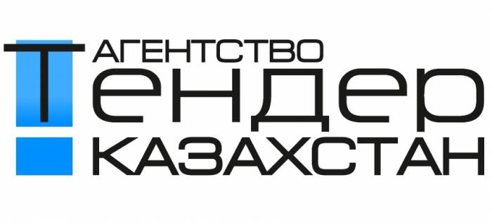 Тендеры. Конкурсы. ЭЦП. Госзакуп.Обучение.ЭГЗ. Консультации., фотография 1