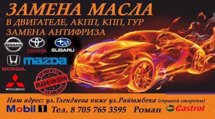 Предоставляем услуги по замене масла , фотография 1