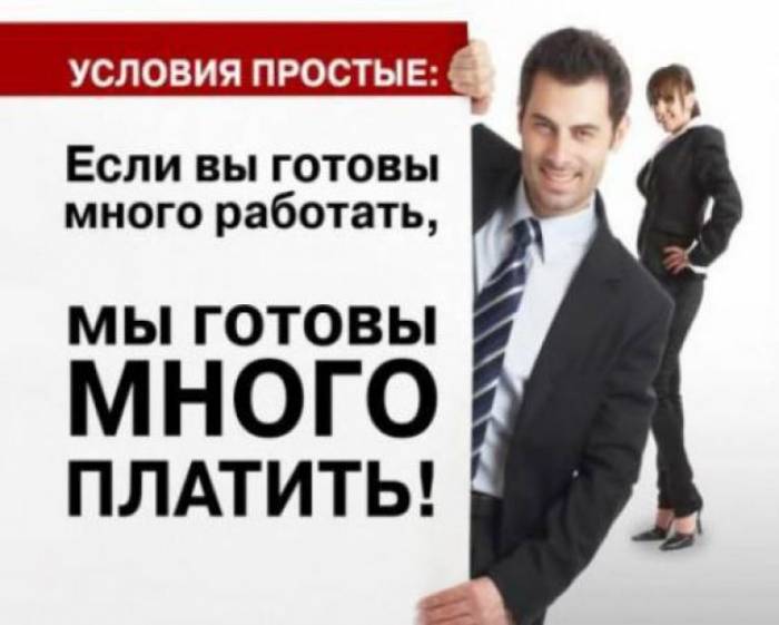 Требуется помощник руководителя, фотография 1