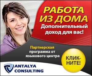 Работа из дома Получайте 20-100$ ежемесячно. , фотография 1