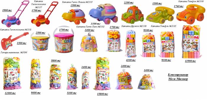 игрушки оптом и в розницу, фотография 4